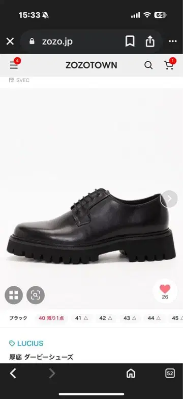 LUCIUS 통굽 더비 슈즈