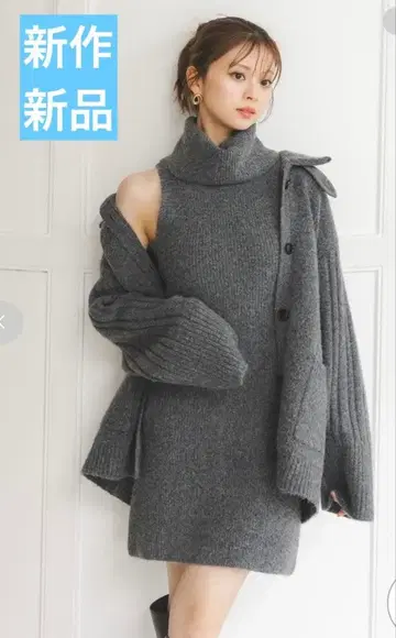신상 택 포함 새상품 스나이델 스탠드 칼라 니트 자켓 가디건