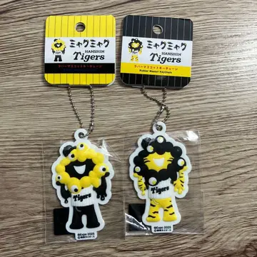 오사카 간사이 박람회 미야쿠미야쿠 타이거즈 입체 러버 마스코트 키링