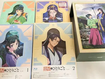 약사의 혼잣말 2기 Blu-ray 전권 세트 BOX 특전 포함