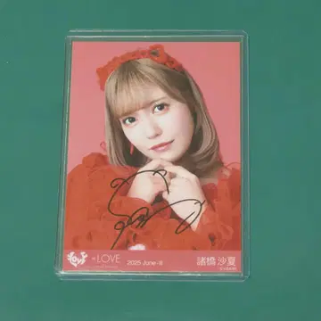 이코러브 =LOVE 모로하시 사나 직필 브로마이드 토쿠베츄