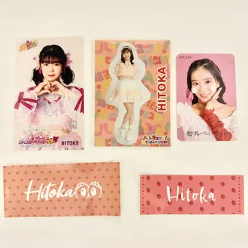 초 도키메키 선전부 사카이 히토카 스티커