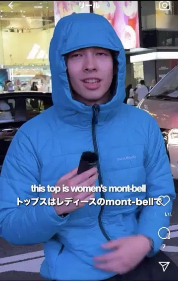 mont-bell 다운 자켓 리버서블