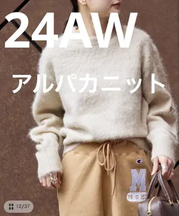 [ 새상품급 ] 24AW 알파카 믹스 퍼 크루넥 풀오버 니트