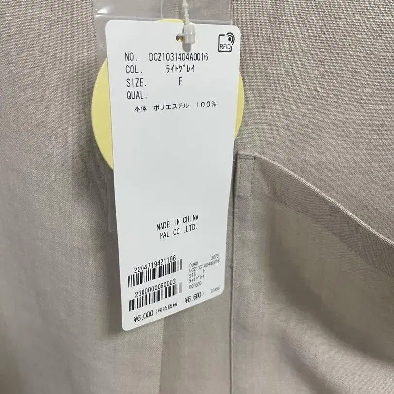 6번째 상품 이미지
