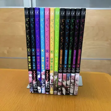 봇치 더 록 1~7권 + 코믹 앤솔로지 1~5권 전권
