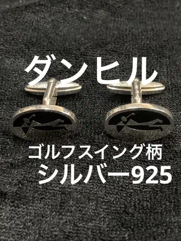 던힐 실버 925 골프 스윙 디자인 커프 링크 추천.
