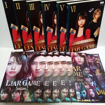 라이어 게임 Season1 Season2 극장판 재생 렌탈 DVD