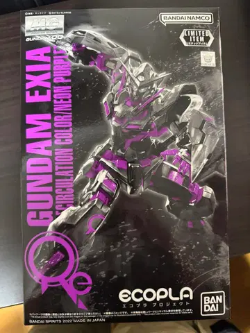 MG 1/100 건담 엑시아 [리서큘레이션 컬러]