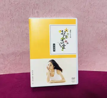 DVD 연속 TV 소설 오히사마 완전판 DVD-BOX 1