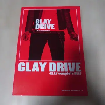 밴드스코어 GLAY DRIVE -GLAY complete BEST-