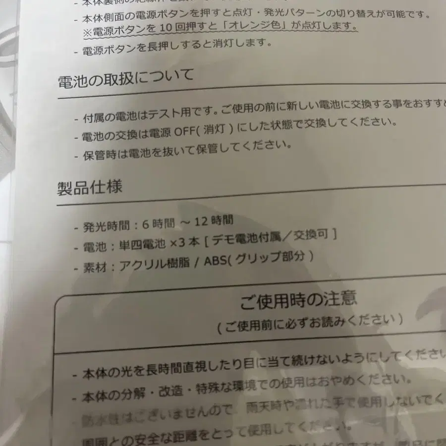 8번째 상품 이미지