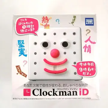 클록맨 아이디 Clocman iD 화이트