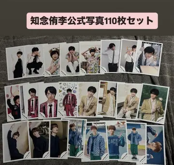 Hey! Say! JUMP 치넨 유리의 공식 사진 묶음 판매