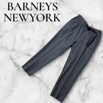 BARNEYS NEWYORK 테이퍼드 슬랙스 그레이 46 벨트 포함