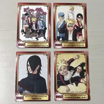 BORUTO SCF 카드 단행본 특전