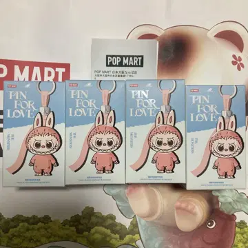 팝마트 러브브 PIN FOR LOVE 시리즈 봉제 인형 펜던트