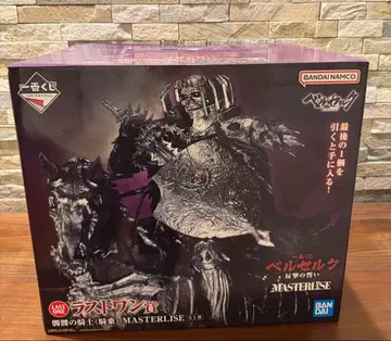 제일복권 베르세르크 반격의 맹세 라스트 원