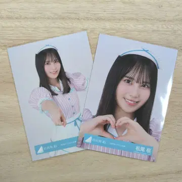 히나타자카46 2025년 할로윈 의상 마츠오 사쿠라 요리 츄