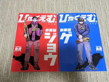 100만. 신장판 상하권