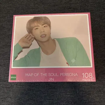 BTS 직소 퍼즐 진