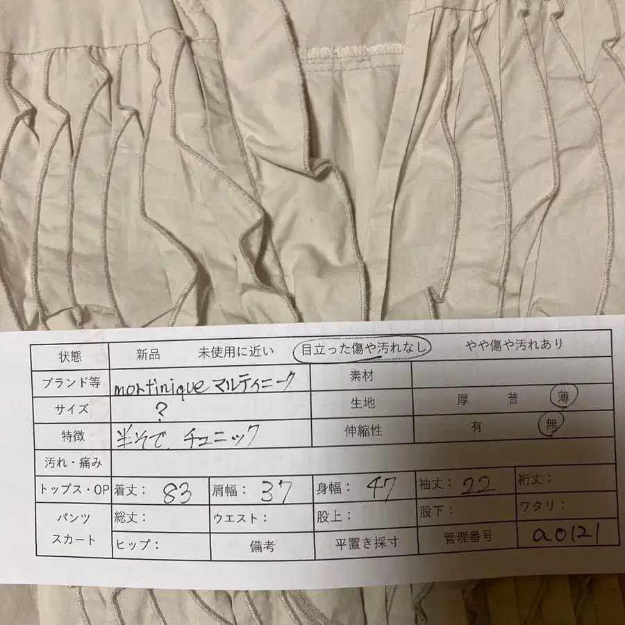 9번째 상품 이미지