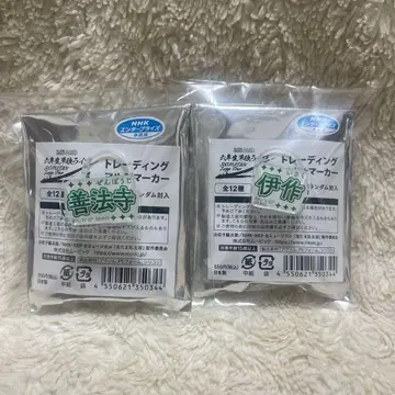 뮤지컬 닌타마 란타로 닌뮤 육단 멀티 마커 젠포지 잇사쿠