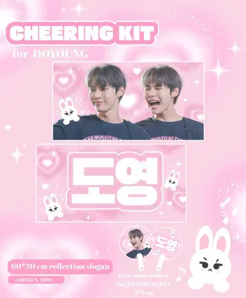 도영 슬로건 nct127