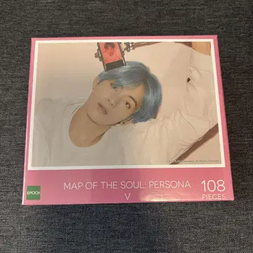 BTS 직소 퍼즐 V 태현