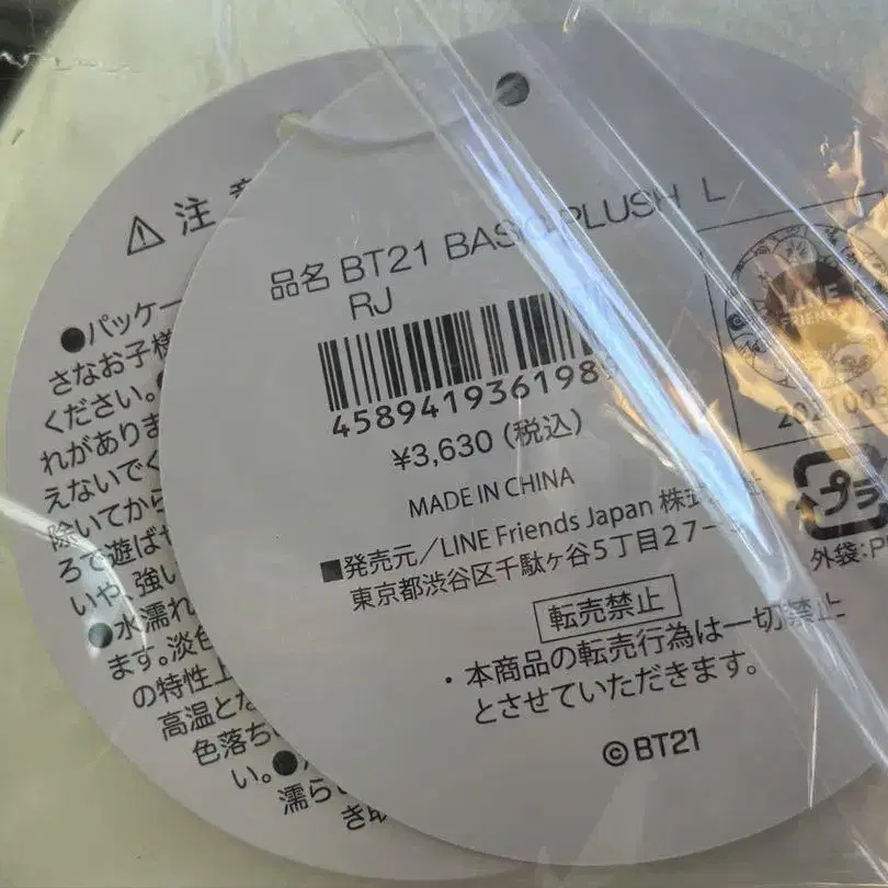 3번째 상품 이미지