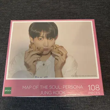BTS 직소 퍼즐 정국