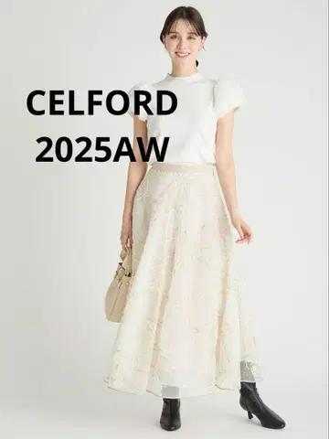 택 포함 새상품 CELFORD 브러쉬드 자수 스커트 이번 시즌