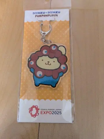 폼폼푸린 EXPO 2025 아크릴 키링