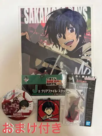 사카모토 데이즈 나구모 BIG 캔뱃지 세가 럭키 쿠지 F상