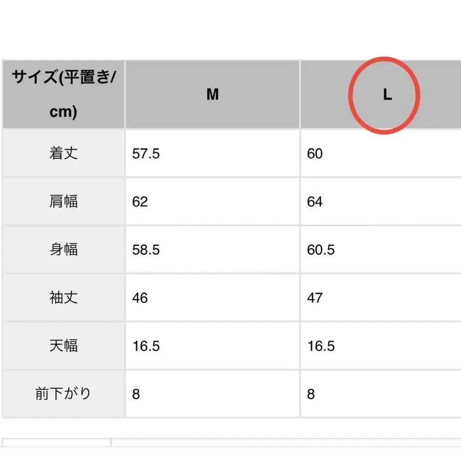 11번째 상품 이미지