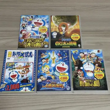 영화 도라에몽 DVD 5작품 세트