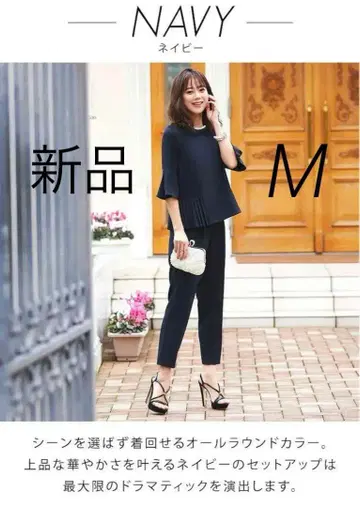 새상품 사이드 플리츠 펄 상의 & 수트 셋업 2종 세트업