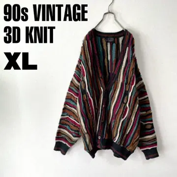 90s 구제 의류 vintage 3D 니트 가디건 빅 실루엣 XL