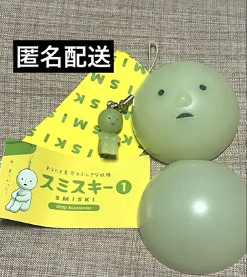 스미스키 1 SMISKI 히자카카에스키 캡슐 토이 키링