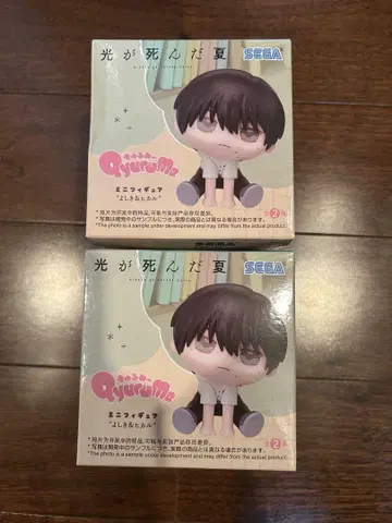 빛이 죽은 여름 미니 피규어 큐룽하게 쳐다보는 포즈 요시키 2점