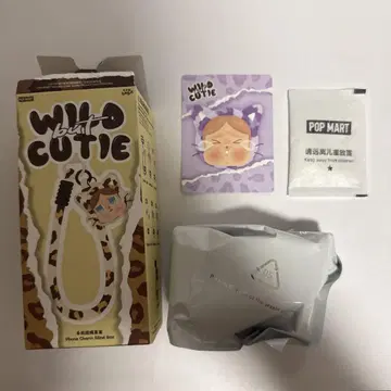 CRYBABY Wild but Cutie Phone Charm