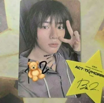 TXT 범규 트레이딩 카드