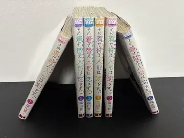 그 비스크 돌은 사랑을 한다 코믹스 1권~6권