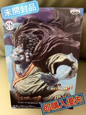 원피스 조형왕 징베 피규어