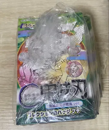 귀멸의 칼날 귀멸의 칼날 원화전 ver. 컬렉션 캔뱃지 푸치 컴플리트