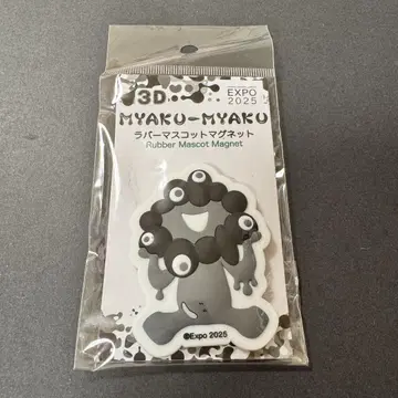 오사카 만박 블랙 미야쿠미야쿠 3D 러버 마스코트 마그넷 블랙 미야쿠 C