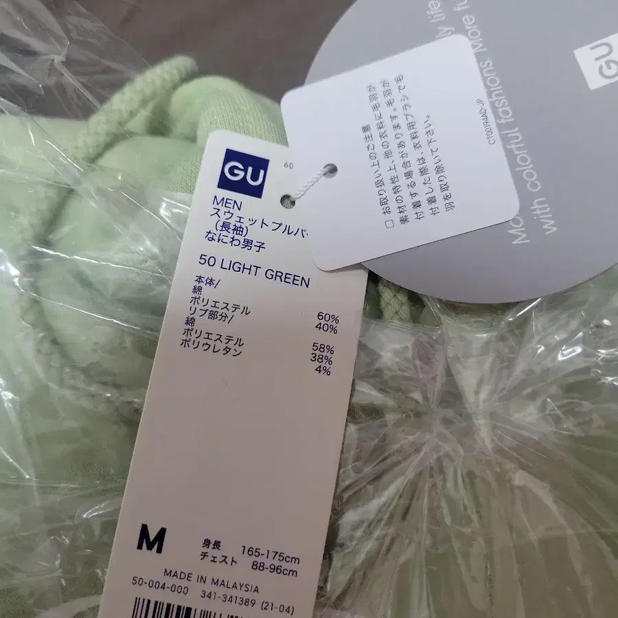 3번째 상품 이미지