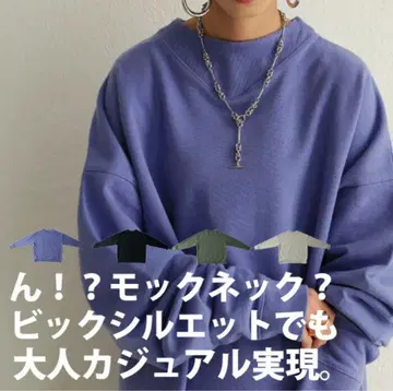 안티카 모크넥 빅 실루엣 트레이닝복 아이보리