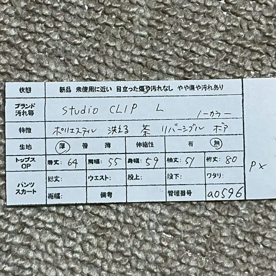 9번째 상품 이미지