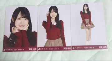 노기자카46 브로마이드 카키 하루카 벌룬 스커트 컴프